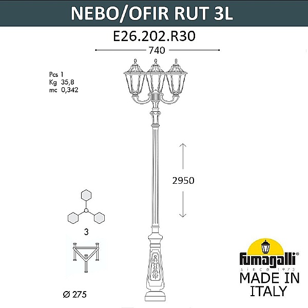 Столб фонарный уличный Rut E26.202.R30.AXF1R