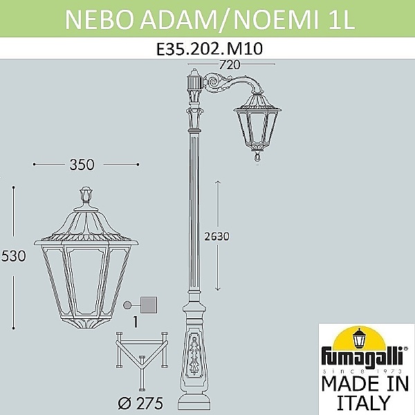 Столб фонарный уличный Noemi E35.202.M10.AXH27