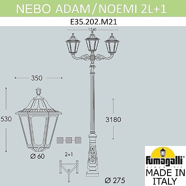 Столб фонарный уличный Noemi E35.202.M21.AYH27