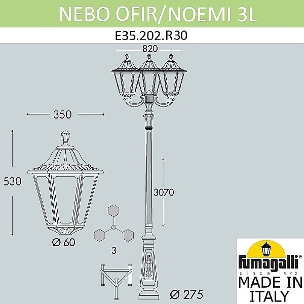 Столб фонарный уличный Noemi E35.202.R30.WYH27