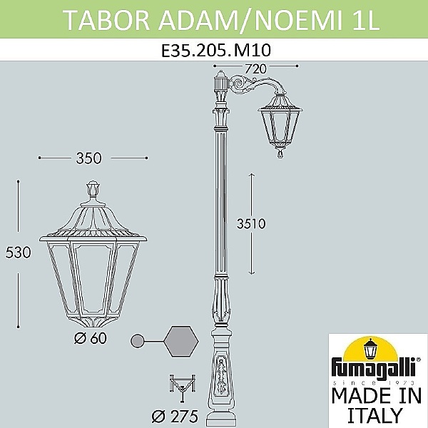 Столб фонарный уличный Noemi E35.205.M10.WXH27