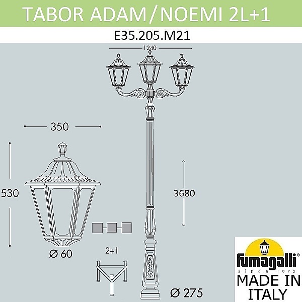 Столб фонарный уличный Noemi E35.205.M21.AYH27