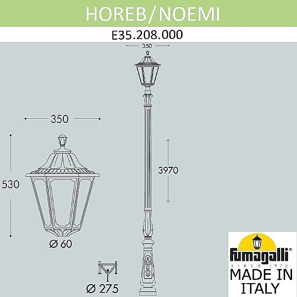 Столб фонарный уличный Noemi E35.208.000.AXH27