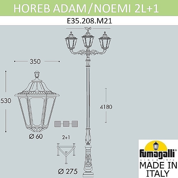 Столб фонарный уличный Noemi E35.208.M21.AXH27