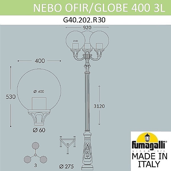 Столб фонарный уличный Globe 400 G40.202.R30.AYE27
