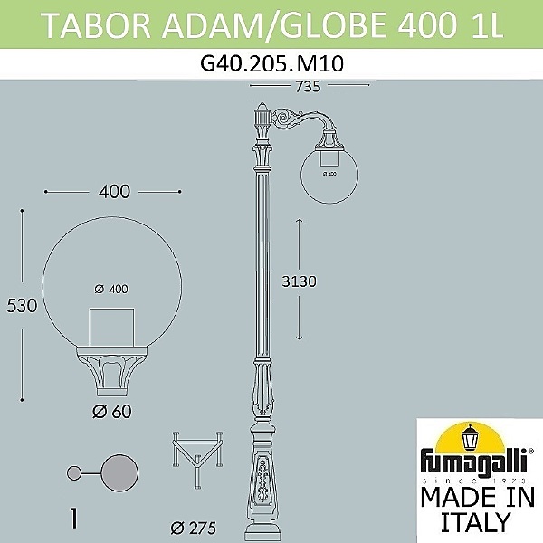 Столб фонарный уличный Globe 400 G40.205.M10.AYE27