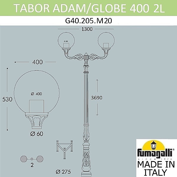 Столб фонарный уличный Globe 400 G40.205.M20.AYE27