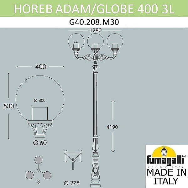 Столб фонарный уличный Globe 400 G40.208.M30.AYE27