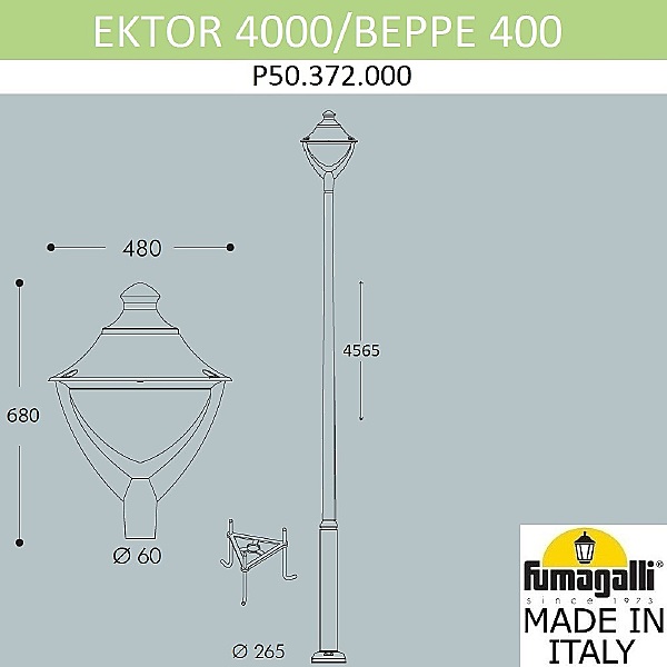 Столб фонарный уличный Beppe P50.372.000.LXD6L