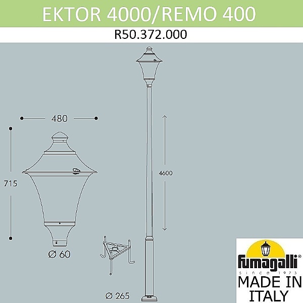 Столб фонарный уличный Remo R50.372.000.LXD6L