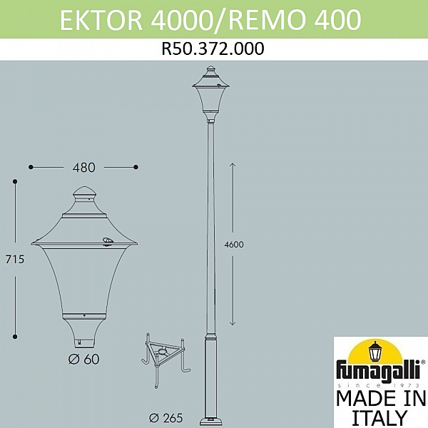 Столб фонарный уличный Remo R50.372.000.LXE27