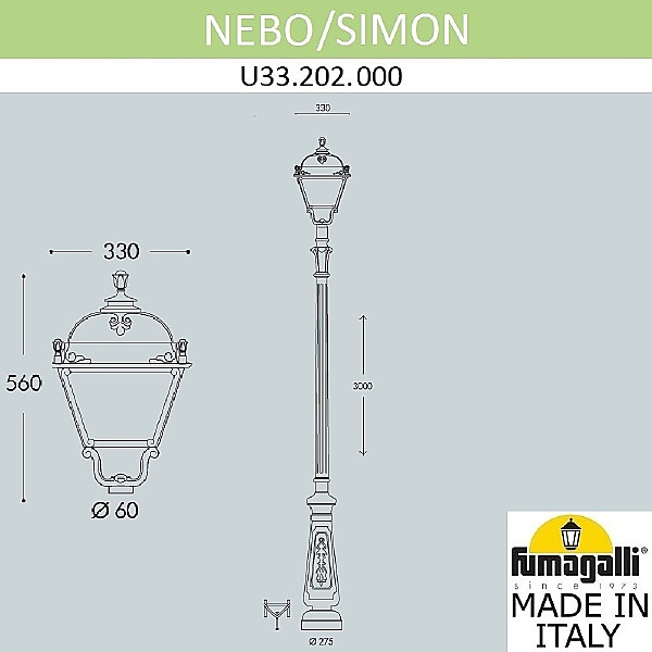 Столб фонарный уличный Simon U33.202.000.AXH27