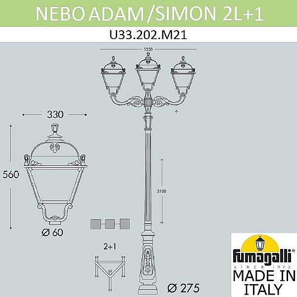 Столб фонарный уличный Simon U33.202.M21.AYH27