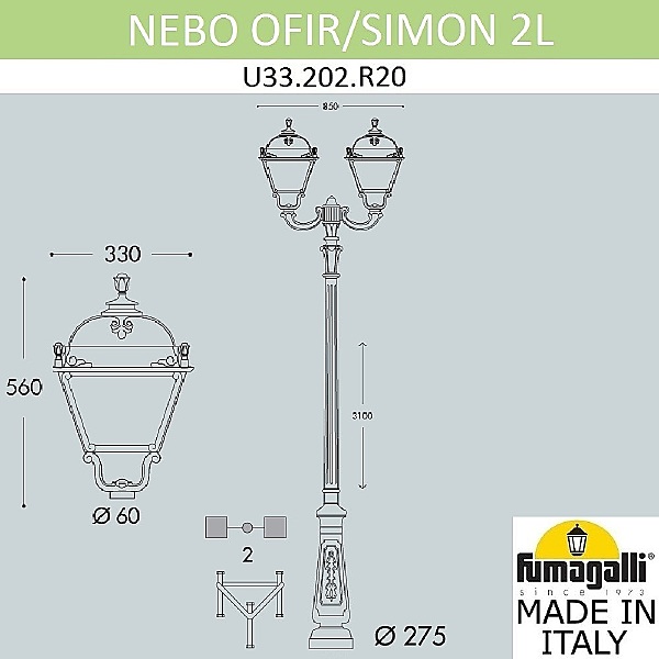 Столб фонарный уличный Simon U33.202.R20.BYH27