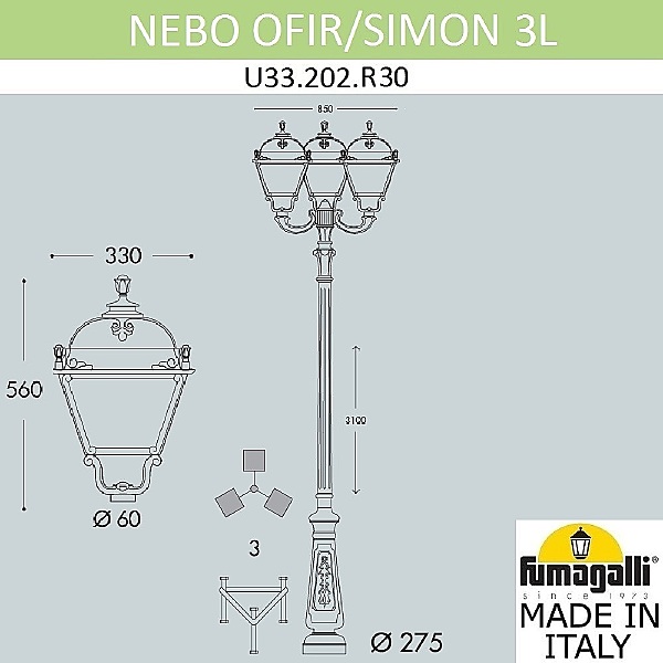 Столб фонарный уличный Simon U33.202.R30.BYH27