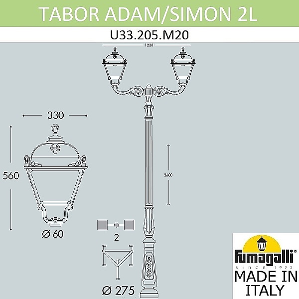 Столб фонарный уличный Simon U33.205.M20.AYH27