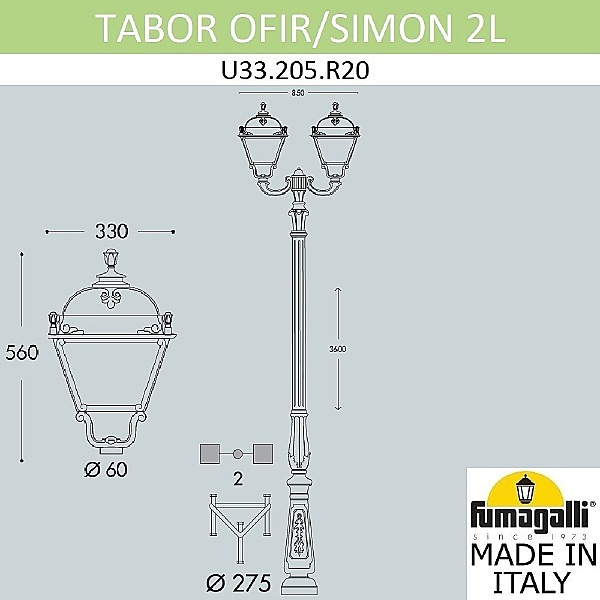 Столб фонарный уличный Simon U33.205.R20.AXH27