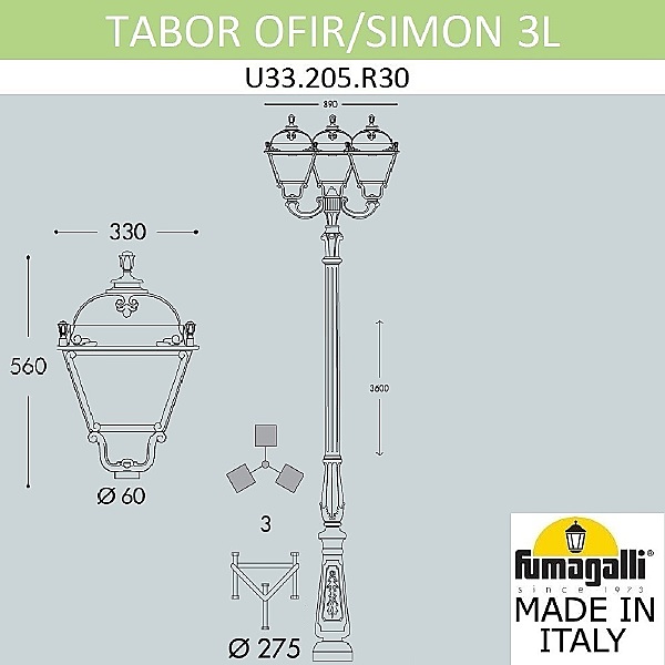 Столб фонарный уличный Simon U33.205.R30.AYH27