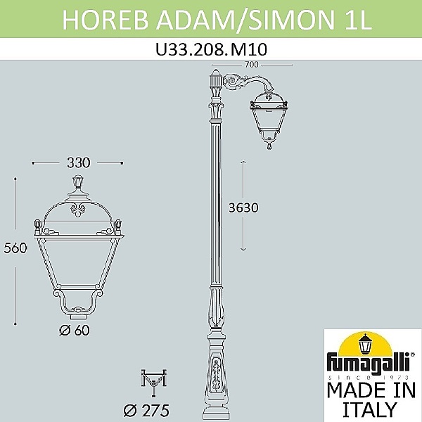 Столб фонарный уличный Simon U33.208.M10.AXH27