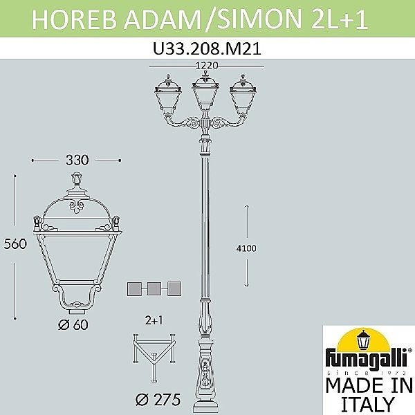 Столб фонарный уличный Simon U33.208.M21.AXH27