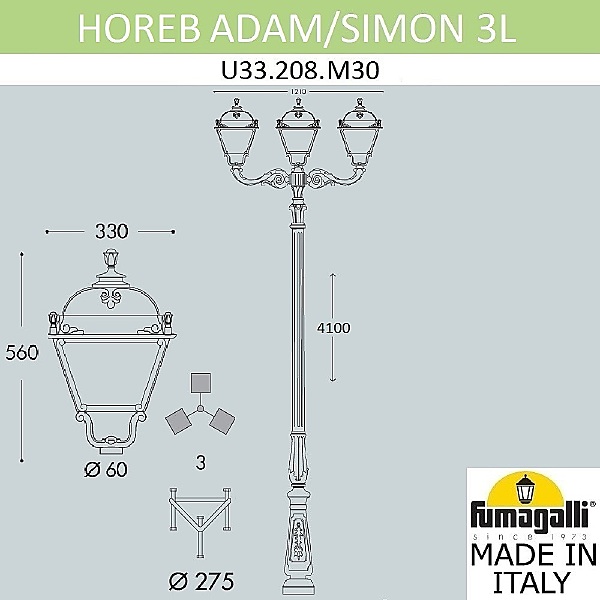 Столб фонарный уличный Simon U33.208.M30.AXH27