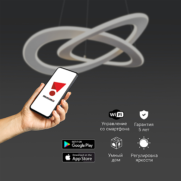 Подвесная люстра Onde 90217/1 белый Smart