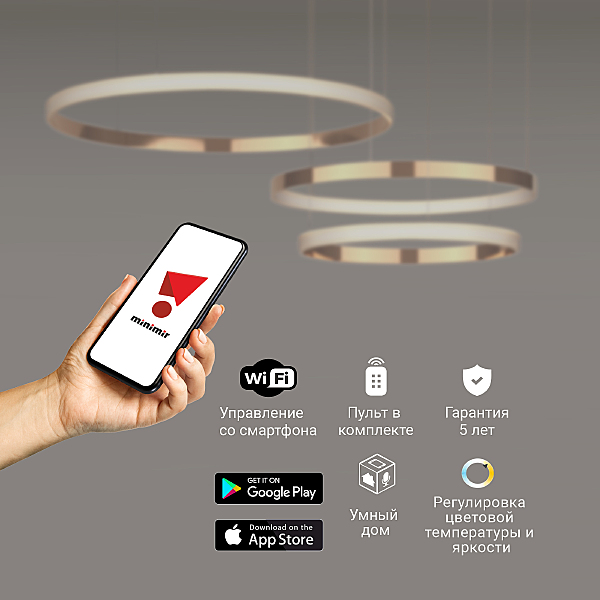 Светильник подвесной Posh 90275/3 медный Smart