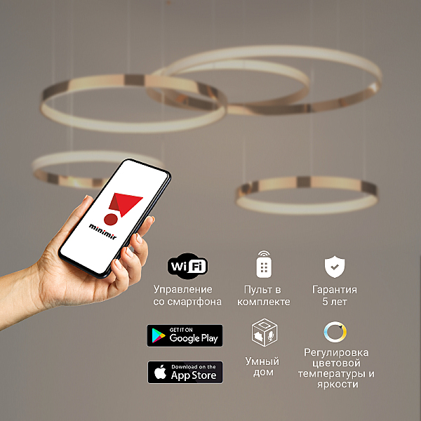 Светильник подвесной Posh 90275/5 медный Smart