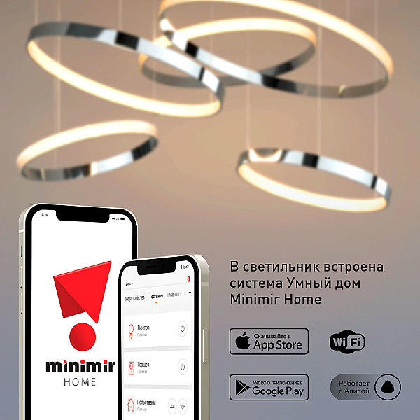 Светильник подвесной Posh 90275/5 хром Smart