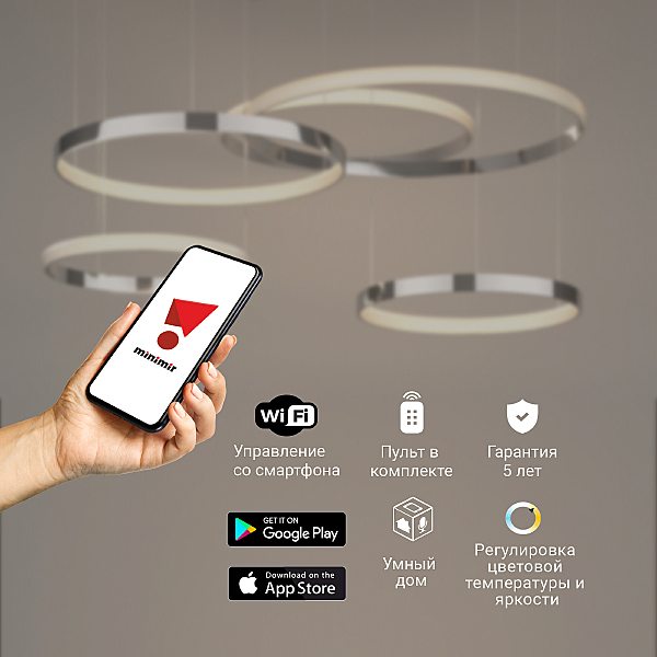 Светильник подвесной Posh 90275/5 хром Smart