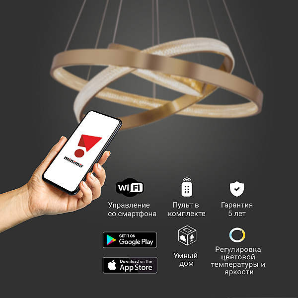 Подвесная люстра Posh 90276/3 медный Smart