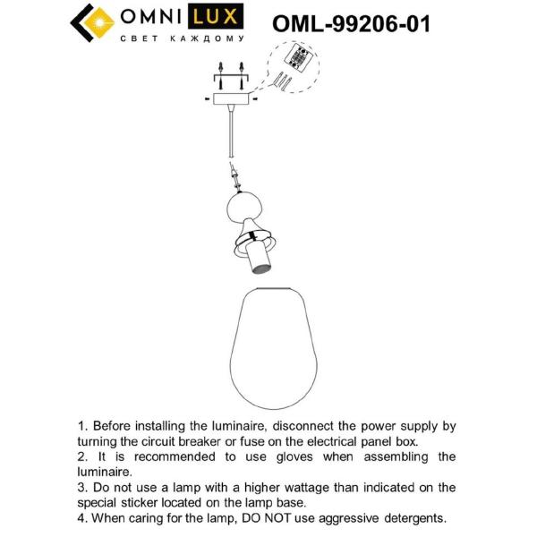 Светильник подвесной Sovareto OML-99206-01
