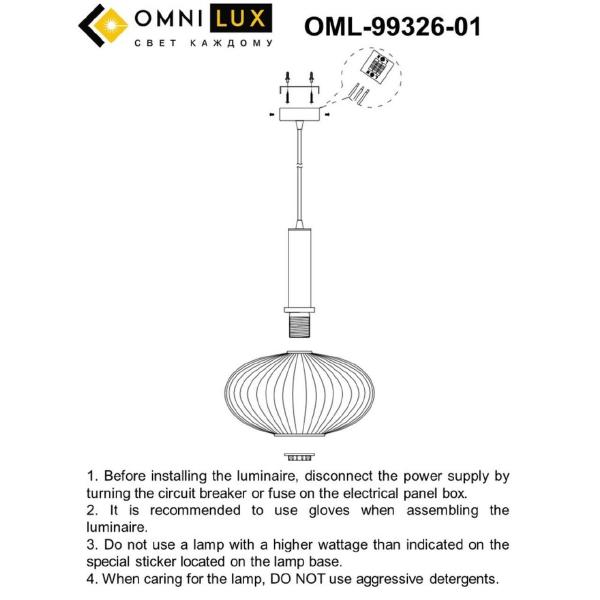 Светильник подвесной Menfi OML-99326-01