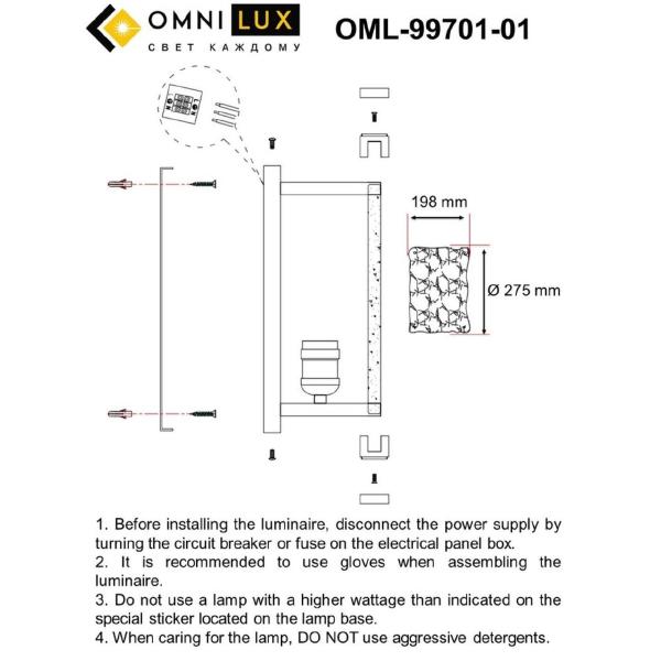 Настенное бра Onte OML-99701-01