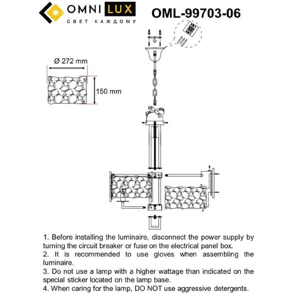Подвесная люстра Onte OML-99703-06