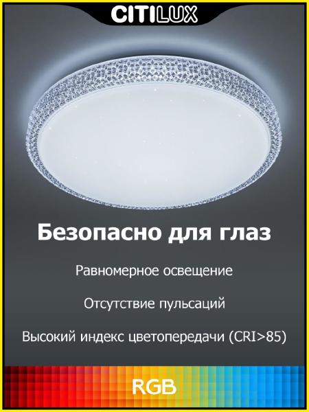 Светильник потолочный Альпина CL718A40G