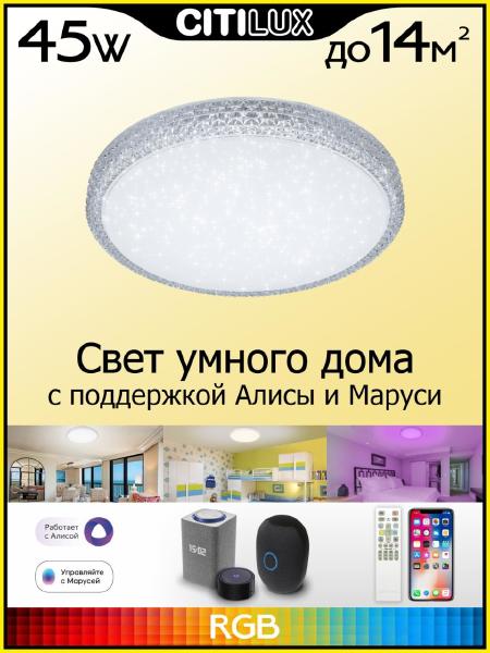 Светильник потолочный Альпина CL718A40G