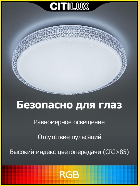 Светильник потолочный Альпина CL718A40G
