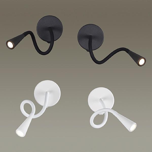 Настенный светильник Odds 4255/3WL