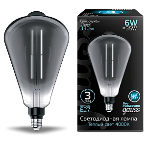 Ретро лампа 157802205