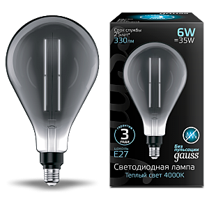 Ретро лампа 179802205