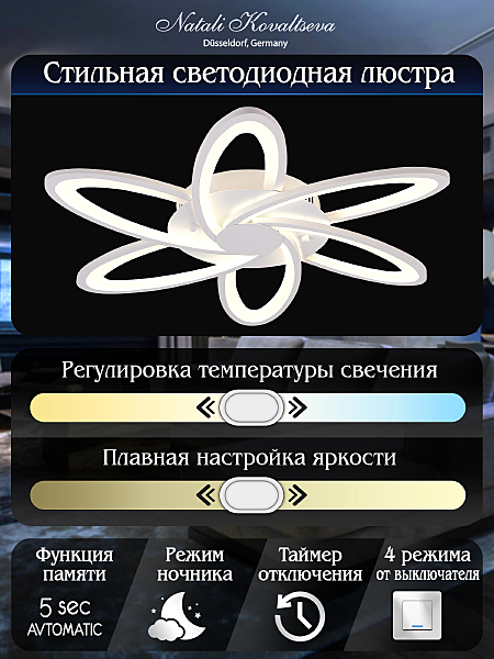 Потолочная люстра High-Tech Led Lamps HIGH-TECH LED LAMPS 82008