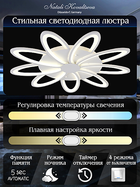 Потолочная люстра High-Tech Led Lamps HIGH-TECH LED LAMPS 82009