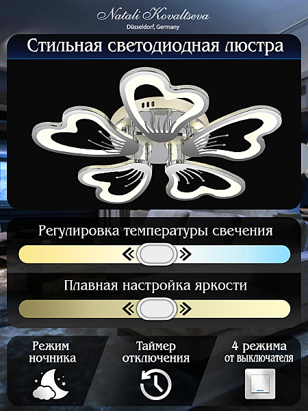 Потолочная люстра Innovation Style INNOVATION STYLE 83017