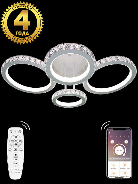 Потолочная люстра Innovation Style INNOVATION STYLE 83020