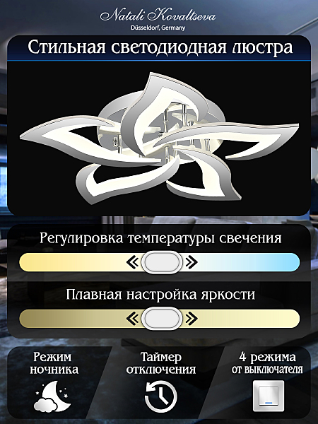 Потолочная люстра Innovation Style INNOVATION STYLE 83026