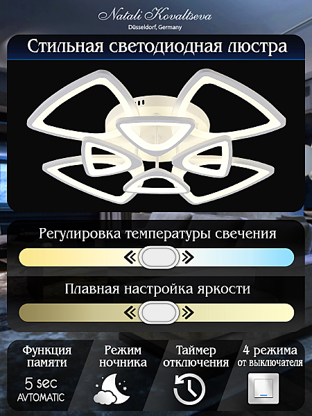 Потолочная люстра Innovation Style INNOVATION STYLE 83038