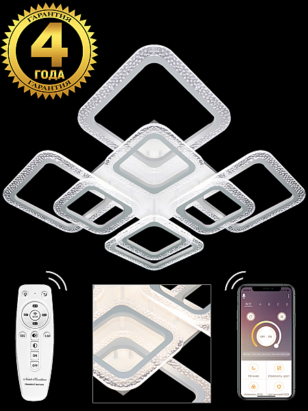Потолочная люстра Innovation Style INNOVATION STYLE 83039
