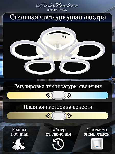 Потолочная люстра Innovation Style INNOVATION STYLE 83042