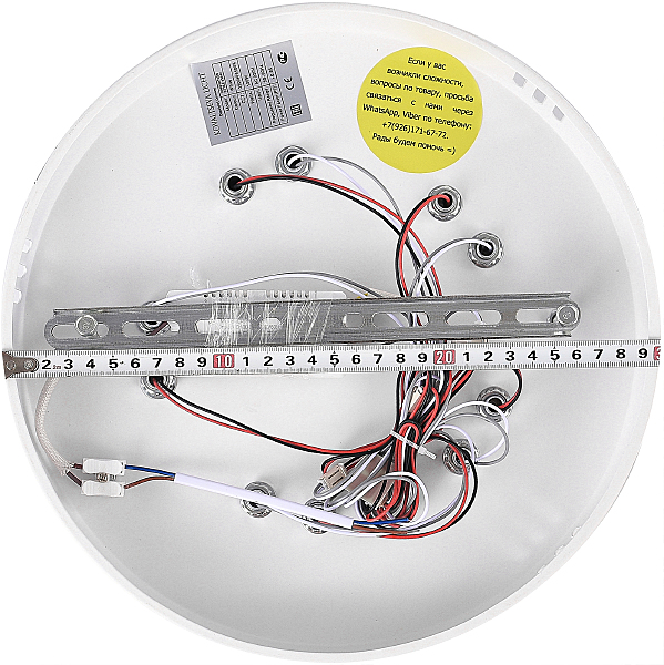 Потолочная люстра Innovation Style INNOVATION STYLE 83042
